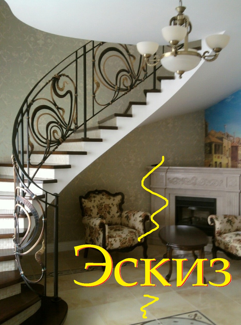 Эскиз кованой бетонной спиральной лестницы для изготовления в частном доме посёлка Верхний Мамон Воронежской области