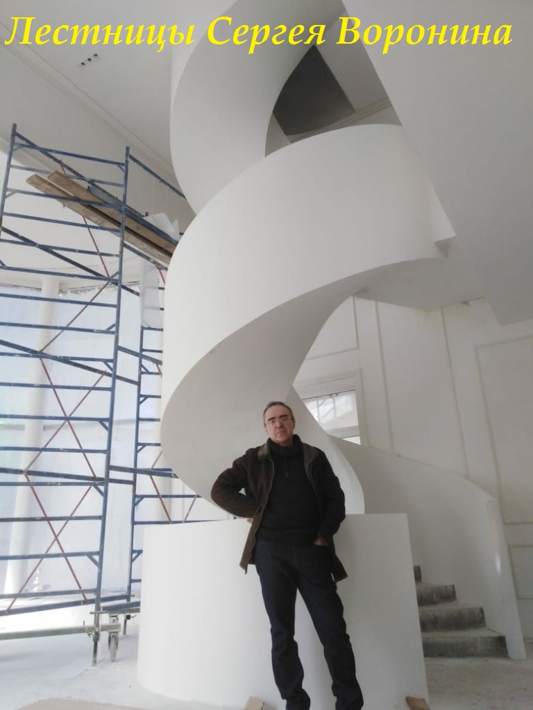 Винтовая монолитная лестница на 3 этаж частного дома Сергея Воронина 2019 год бетонная железобетонная Воронеж