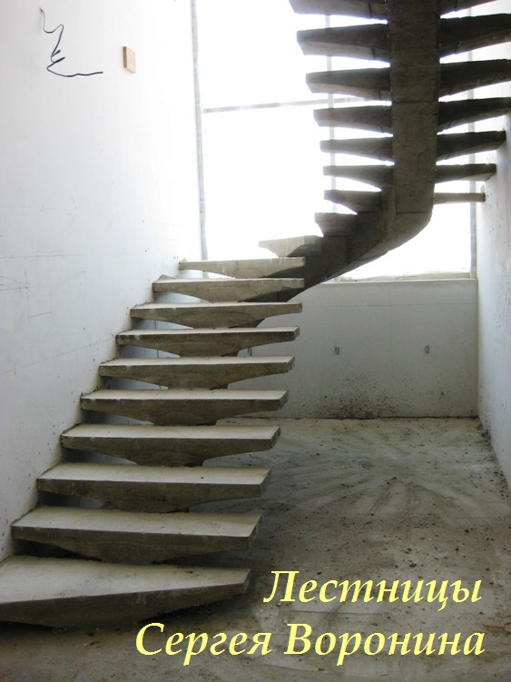 Поселок Изумрудный Воронежа – воздушная, лёгкая, прямо взлетающая конструкция – бетонная лестница на центральном косоуре