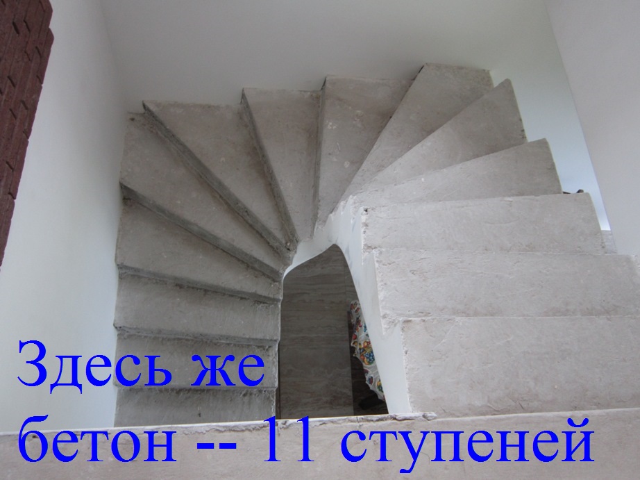 Мы завершили лестницу в Борках под Воронежем - бетонная лестница 180 градусов